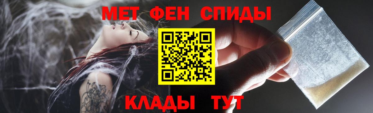 Амфетамин  АМФЕТАМИН  Вход с VPN  АМФЕТАМИН VHQ  Менделеевск 