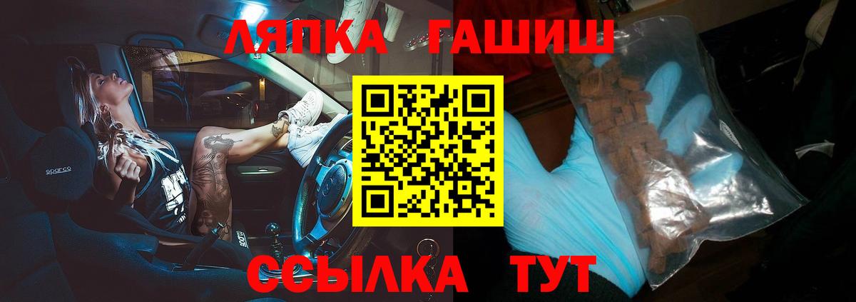 Менделеевск  ГАШИШ гарик  Гашиш Изолятор  Вход с VPN 