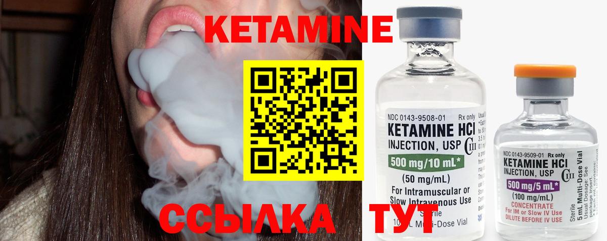 kraken зеркало  Вход с VPN  Менделеевск  КЕТАМИН VHQ 