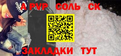 марки nbome Донецк