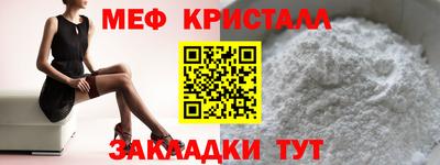 марки nbome Донецк