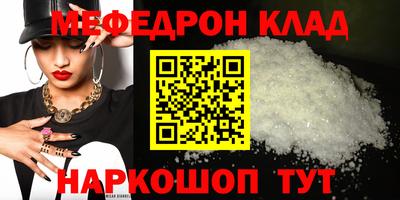 бутик Дубна