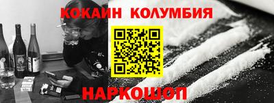 бутик Дубна