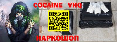 марки nbome Донецк