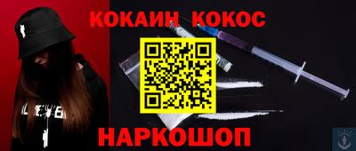 марки nbome Донецк