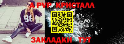 марки nbome Донецк