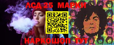 марки nbome Донецк