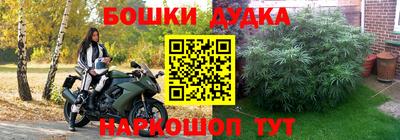 бутик Дубна