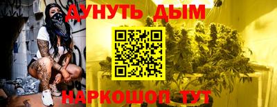 наркотики Донской