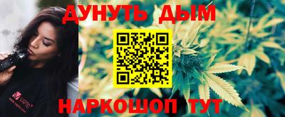 наркотики Донской