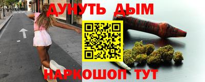 бутик Дубна