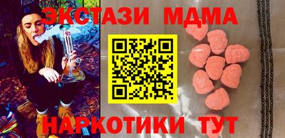 бутик Дубна