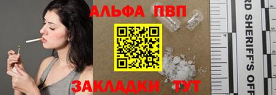 бутик Дубна