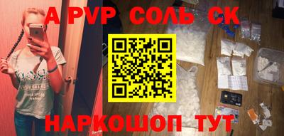марки nbome Донецк