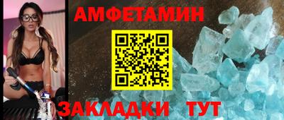 марки nbome Донецк