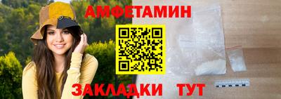 бутик Дубна