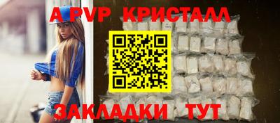 марки nbome Донецк