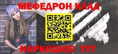 марки nbome Донецк