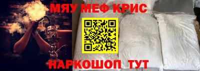 бутик Дубна