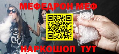 наркотики Донской