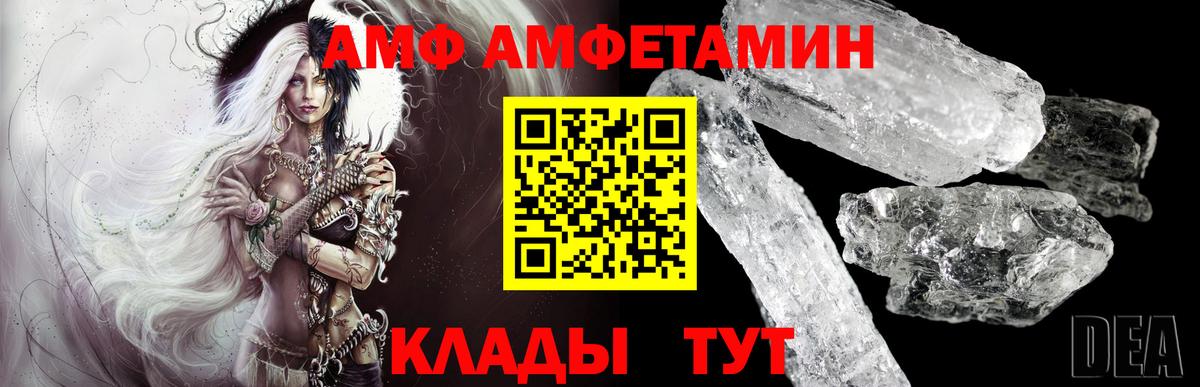Метамфетамин  Первитин пудра  Вход с VPN  Менделеевск 