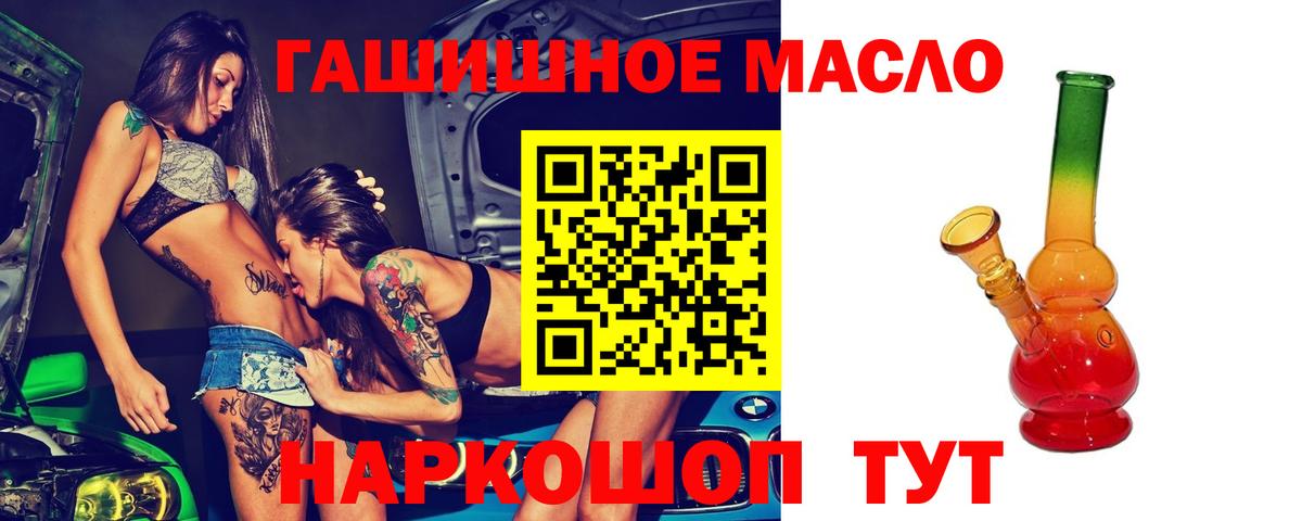 Менделеевск  ТГК вейп  Вход с VPN 