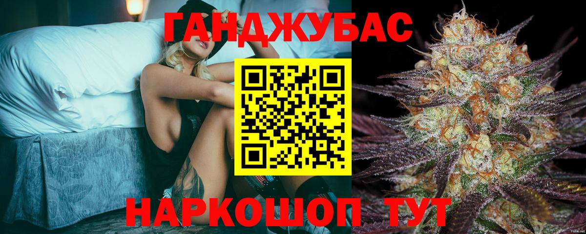 Конопля сатива  Бошки Шишки OG Kush  Менделеевск  Канабис план  Вход с VPN 